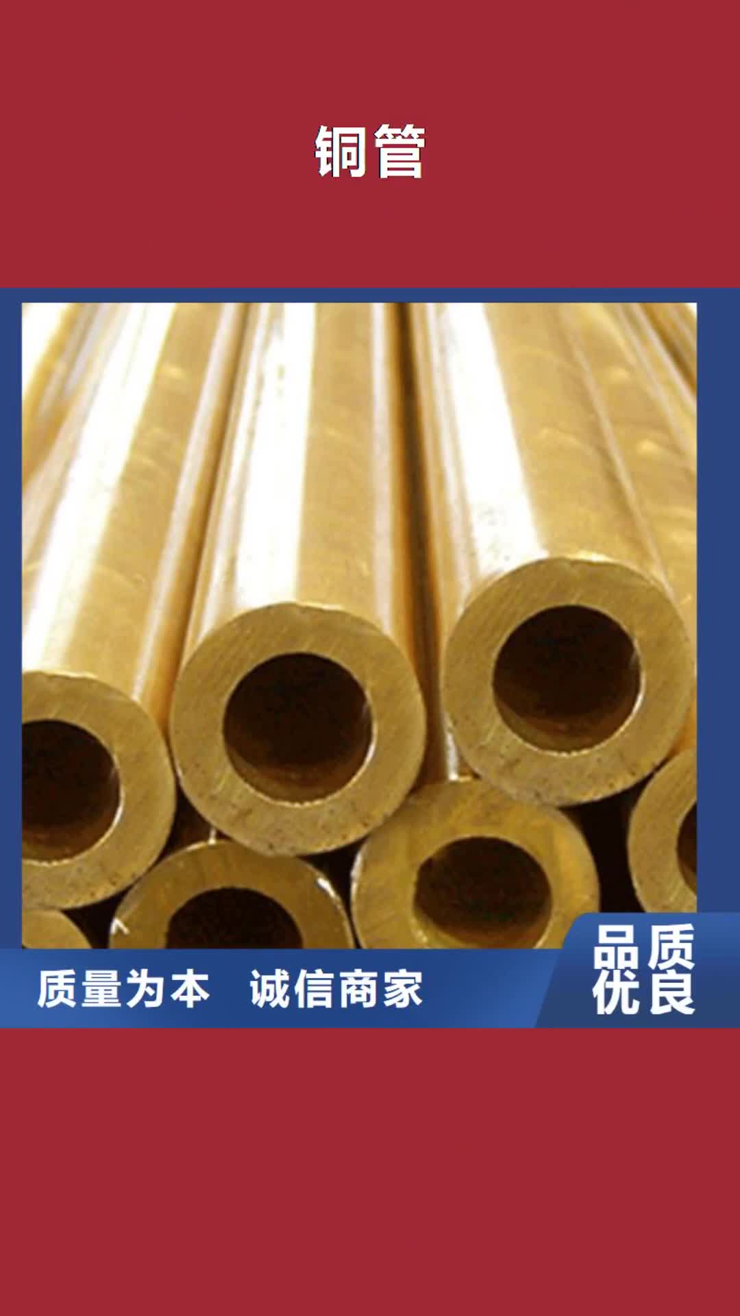 济宁 铜管【螺旋钢管】大量现货供应