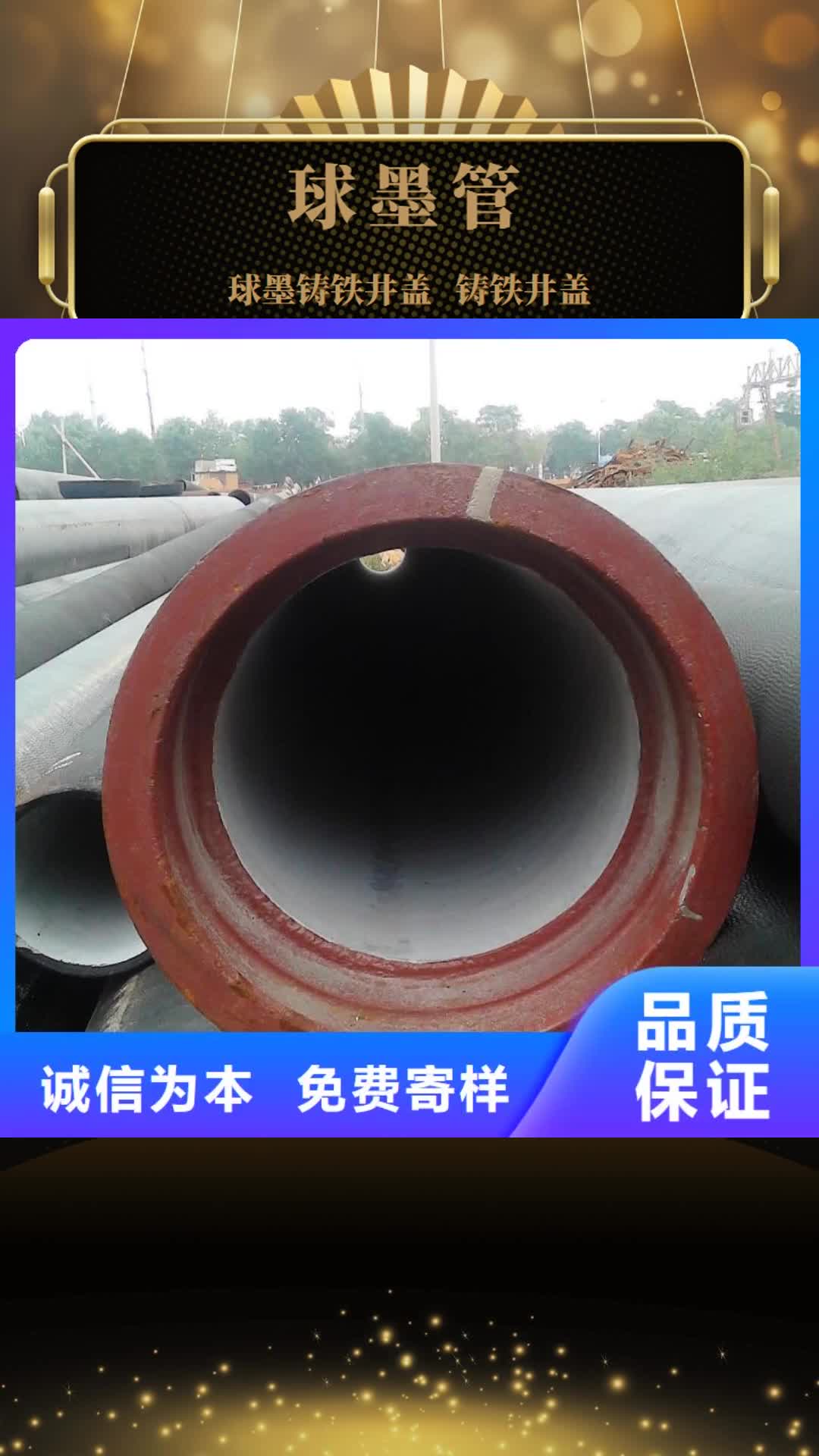 【鄂州 球墨管圆形井盖值得买】