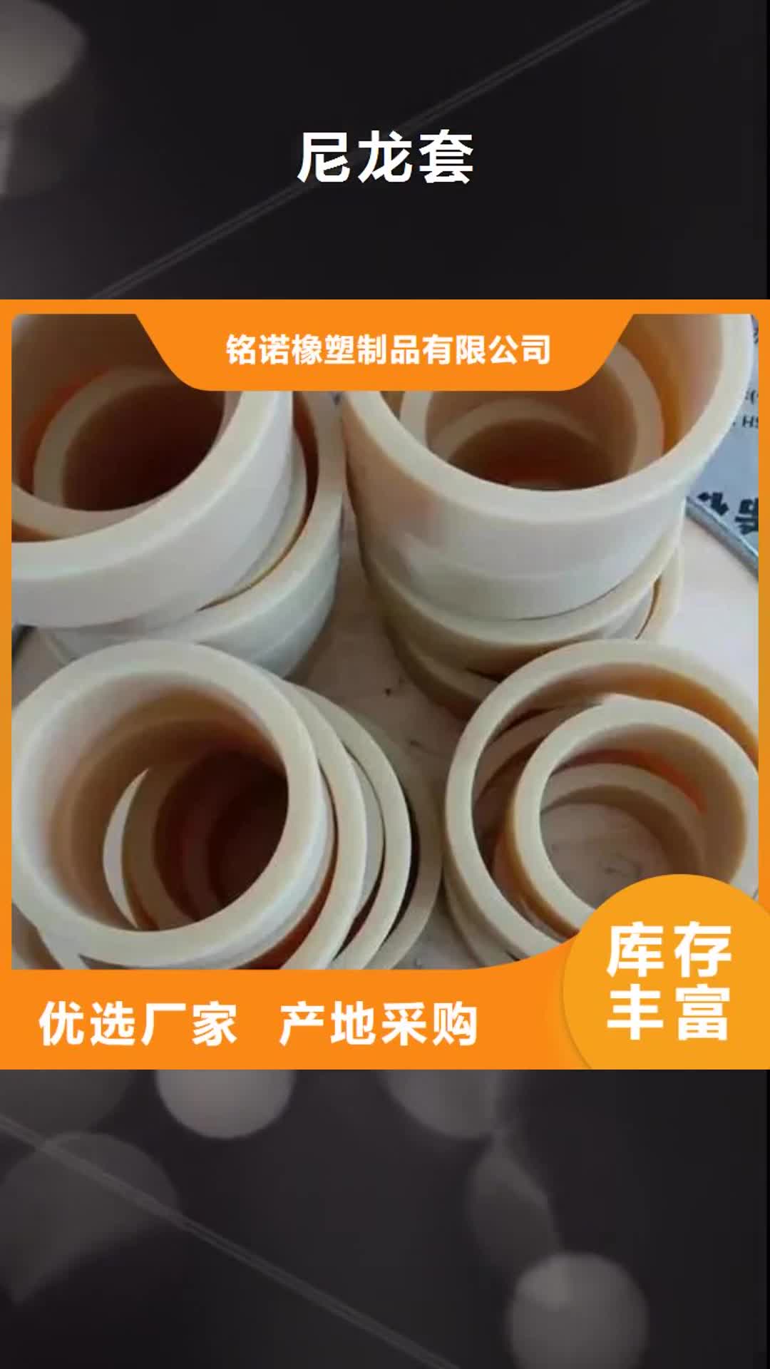 陇南 尼龙套【尼龙轮】让利客户