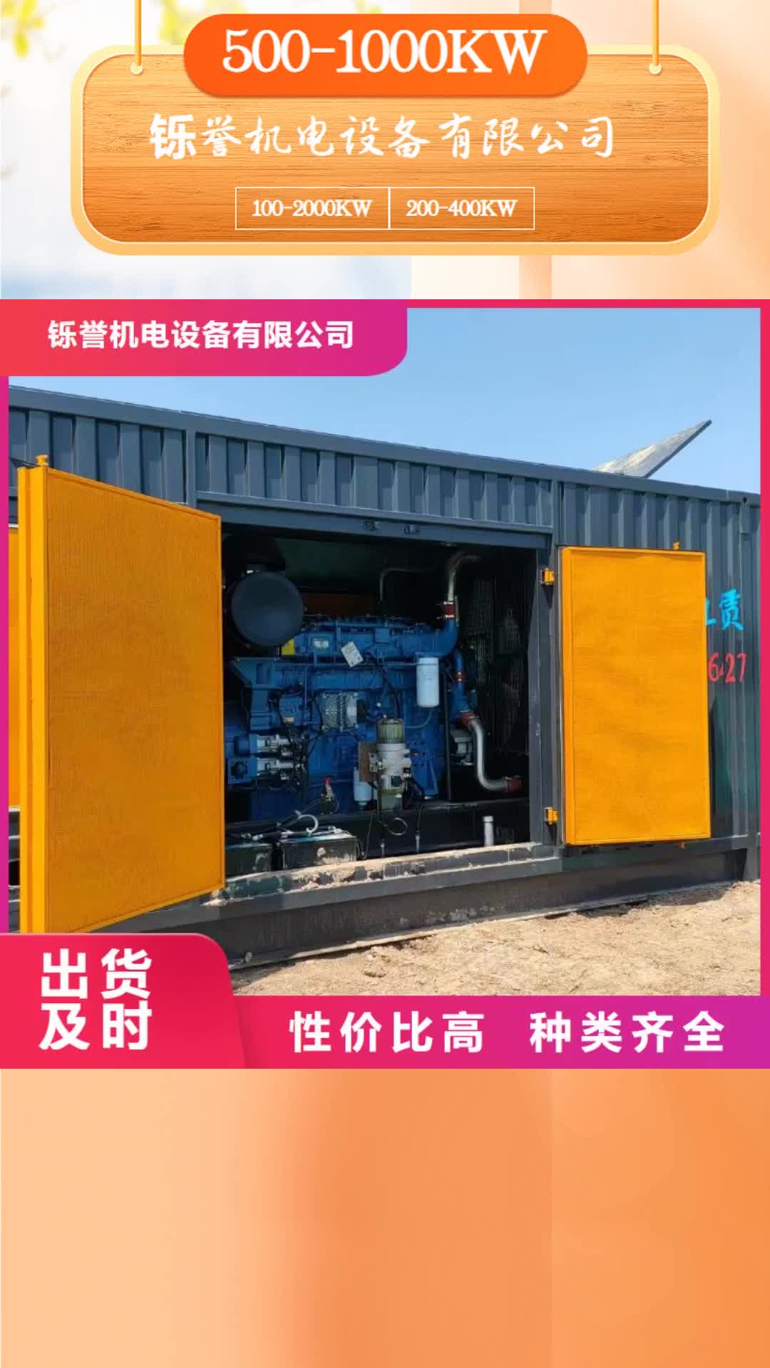 广西【500-1000KW】120KW发电车租赁按需定制