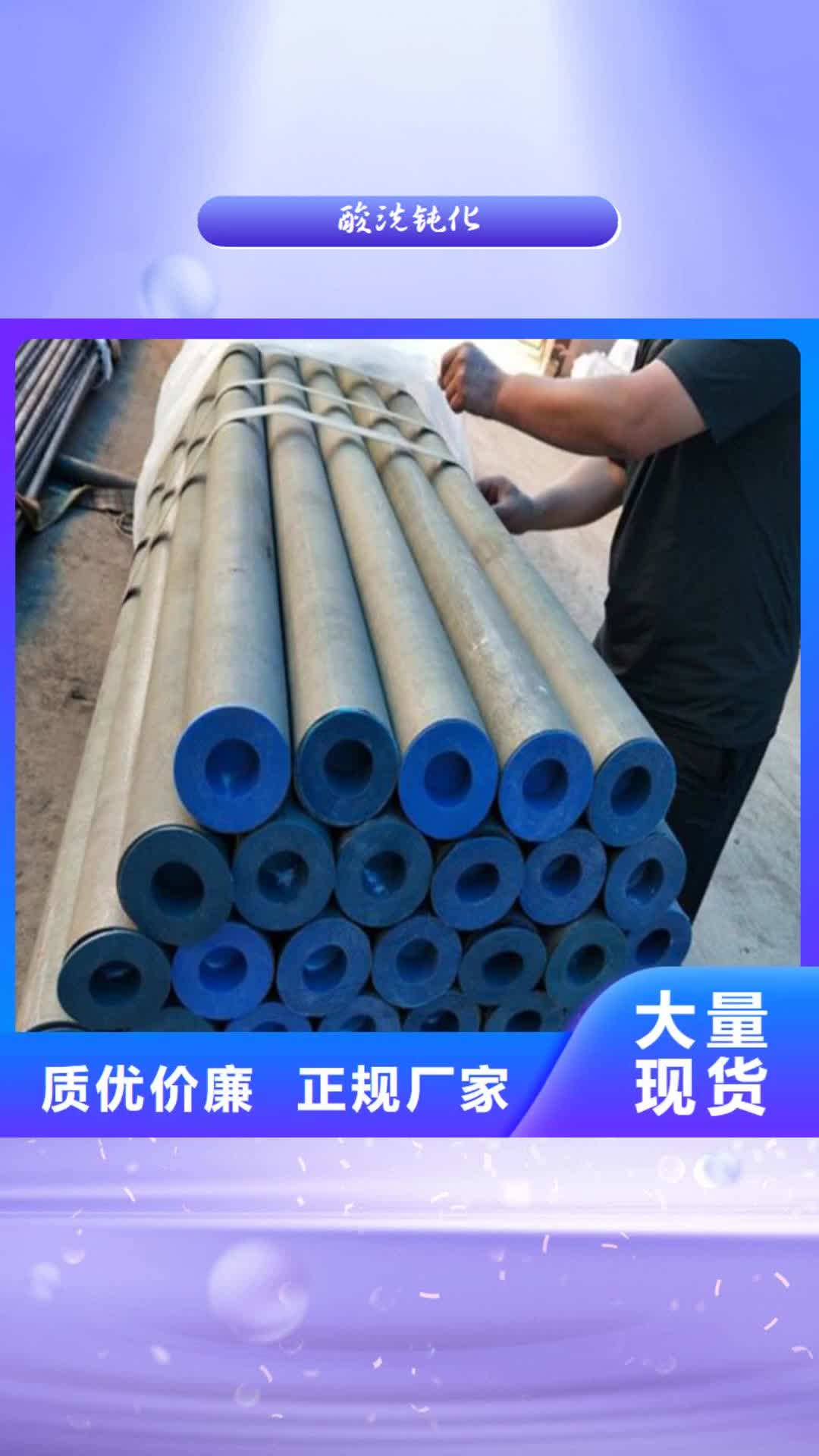 海口 酸洗钝化,【球墨铸铁双层篦子】细节展示