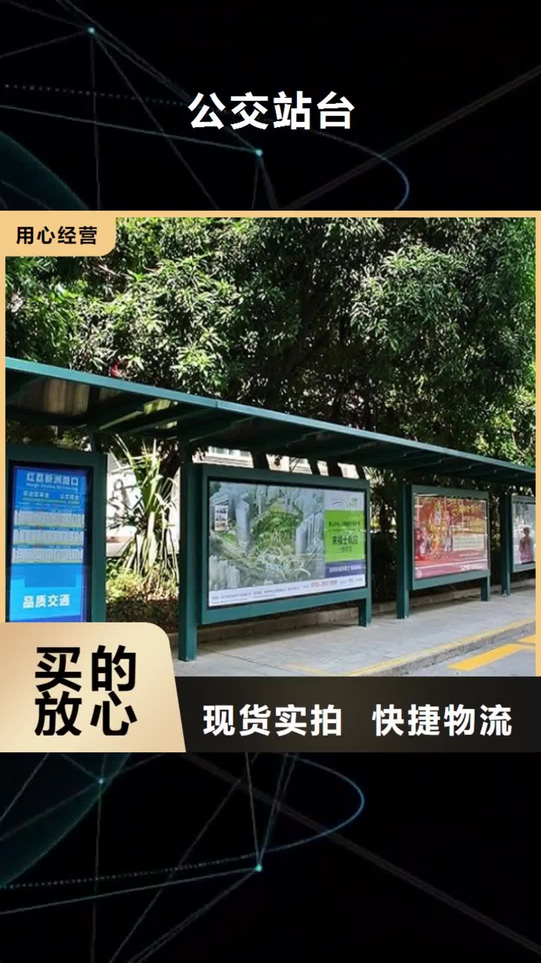 【宜宾 公交站台-社区滚动灯箱海量现货直销】