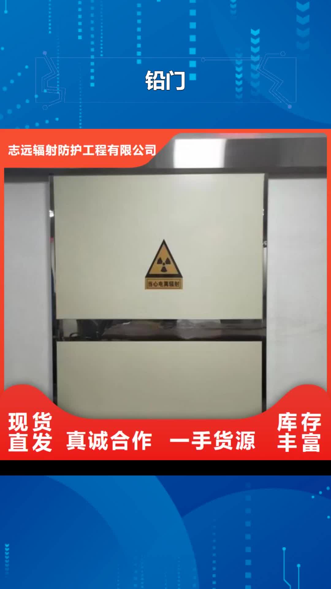 【怒江 铅门 硫酸钡砂制造生产销售】