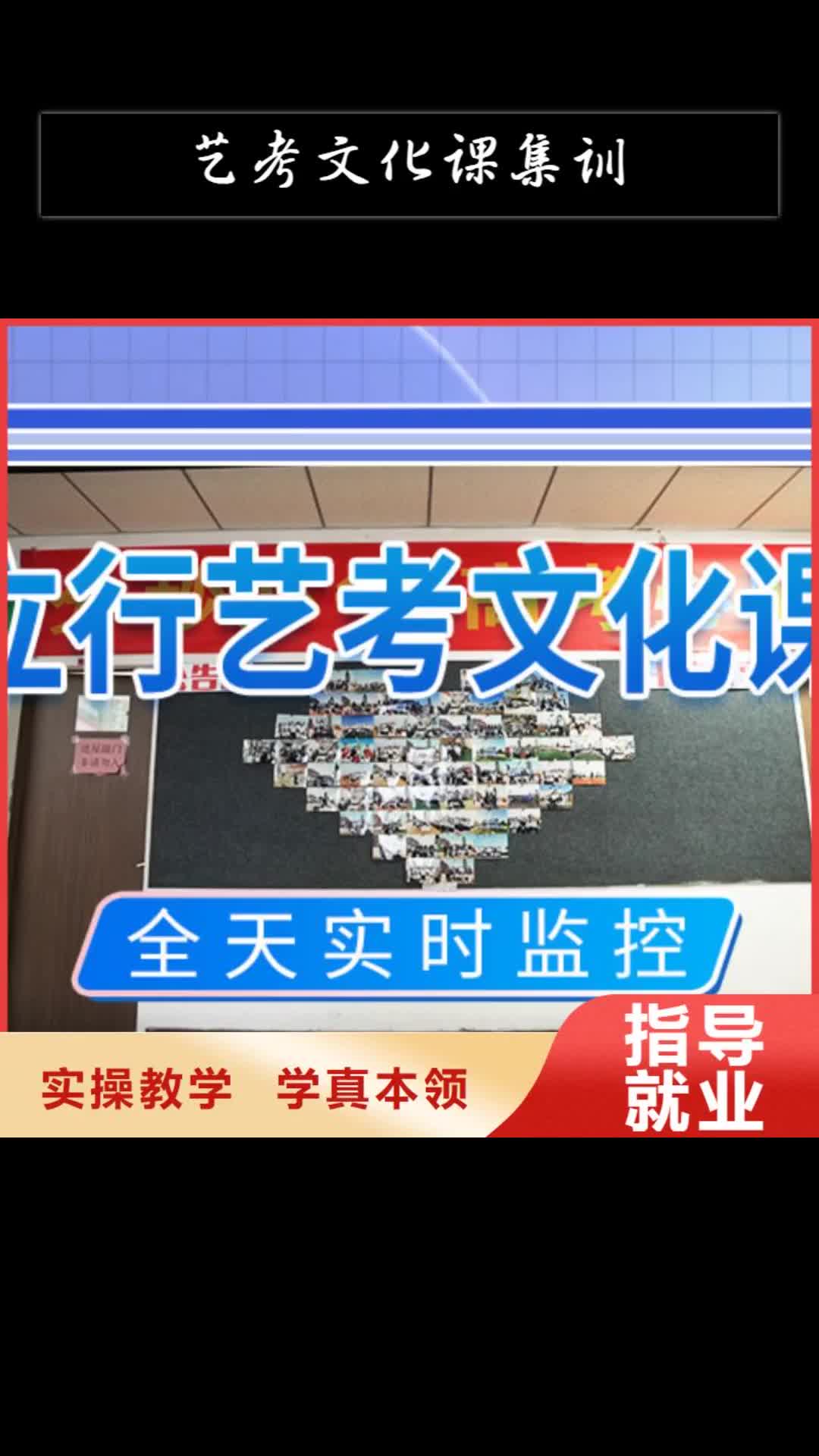 徐州 艺考文化课集训理论+实操