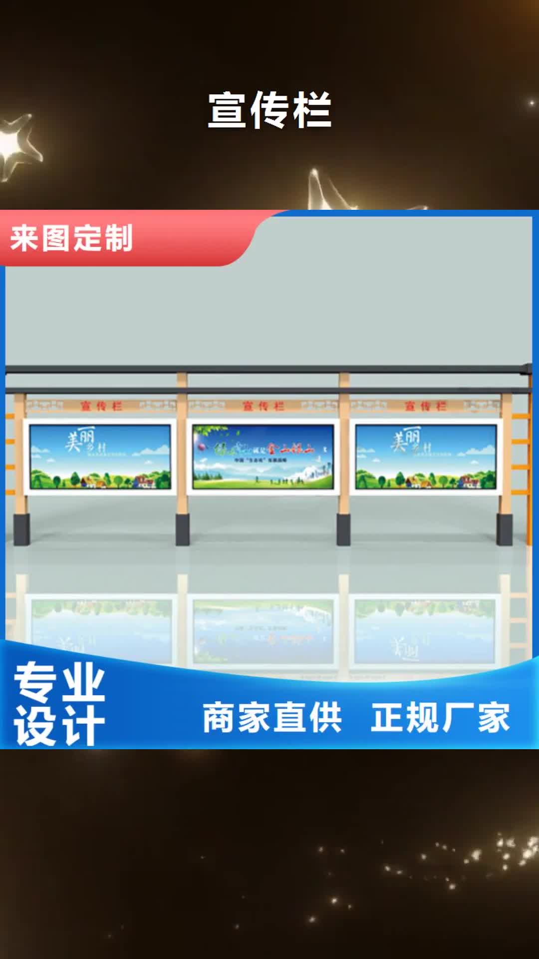 【桂林 宣传栏 智能公交站台物流配货上门】