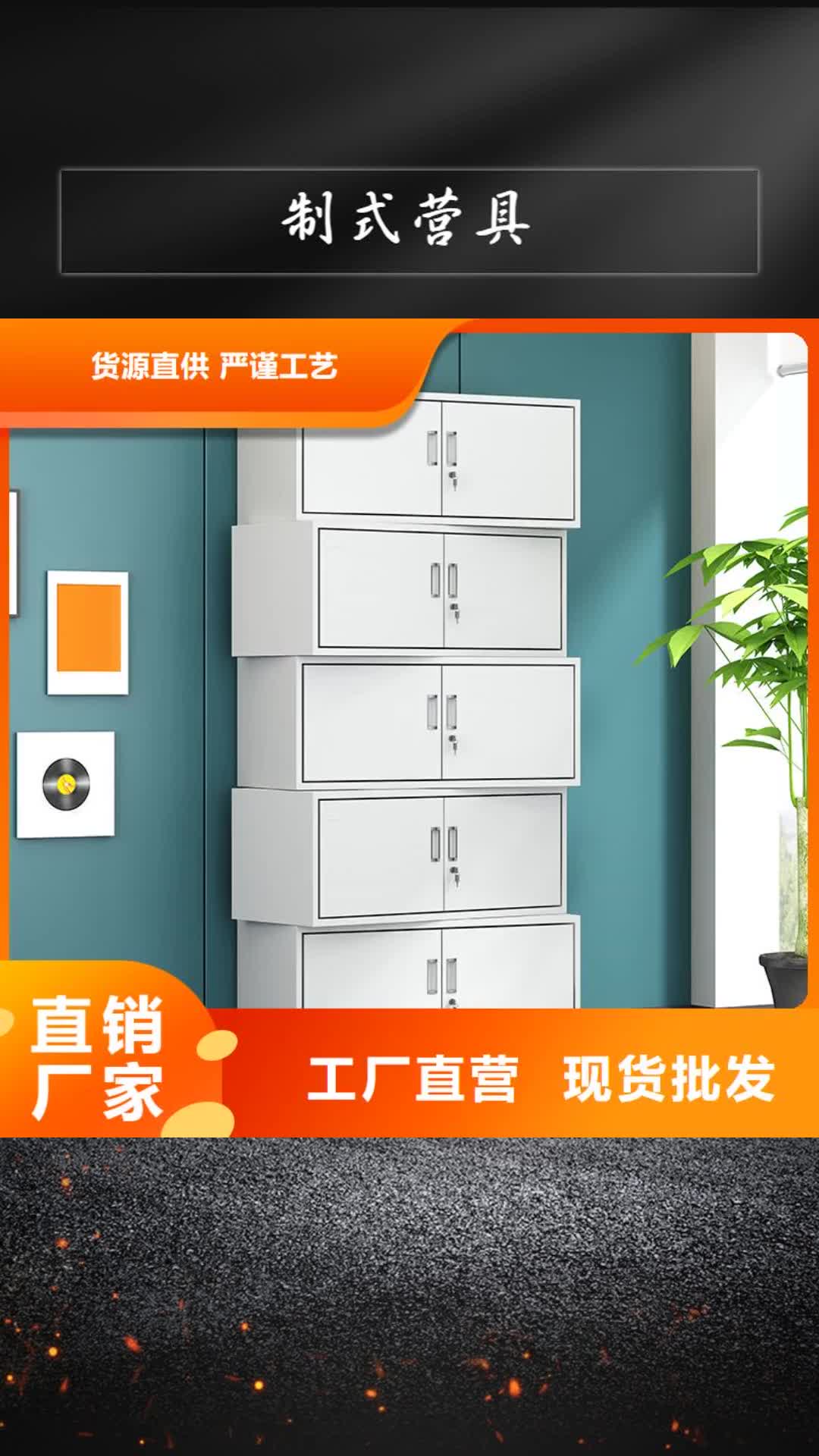 湖南【制式营具】密集架服务周到