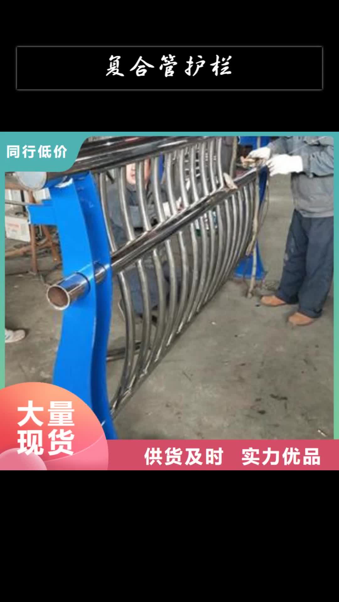 【安阳 复合管护栏 304不锈钢复合管护栏价格打造好品质】