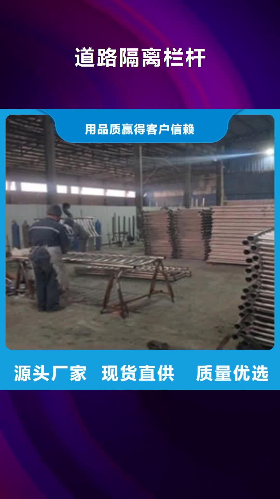 【保山 道路隔离栏杆不锈钢复合管价格按需定制】