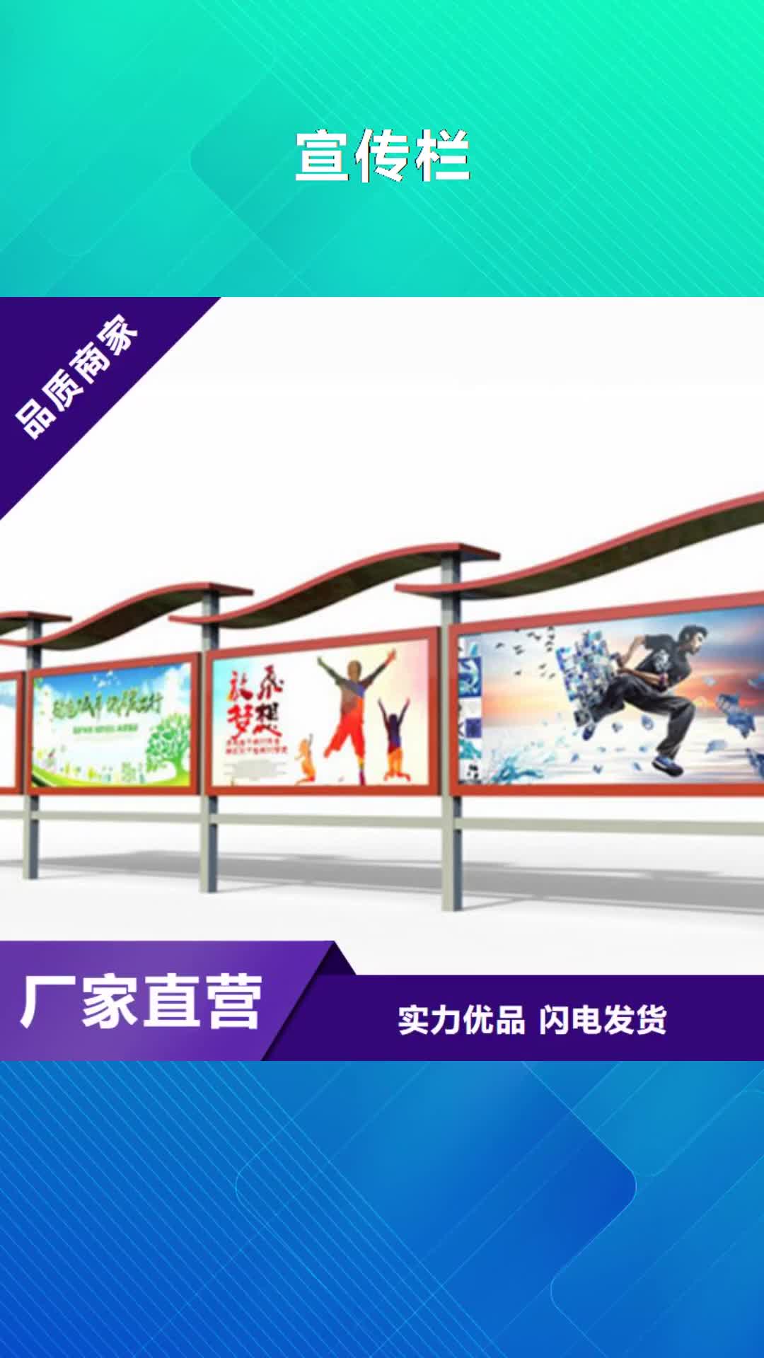 河池 宣传栏_【候车亭】常年出售