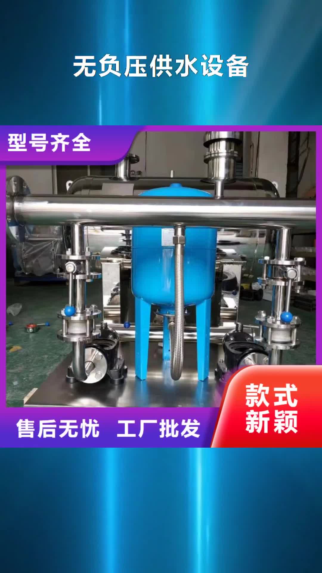 【保山 无负压供水设备污水泵质量检测】