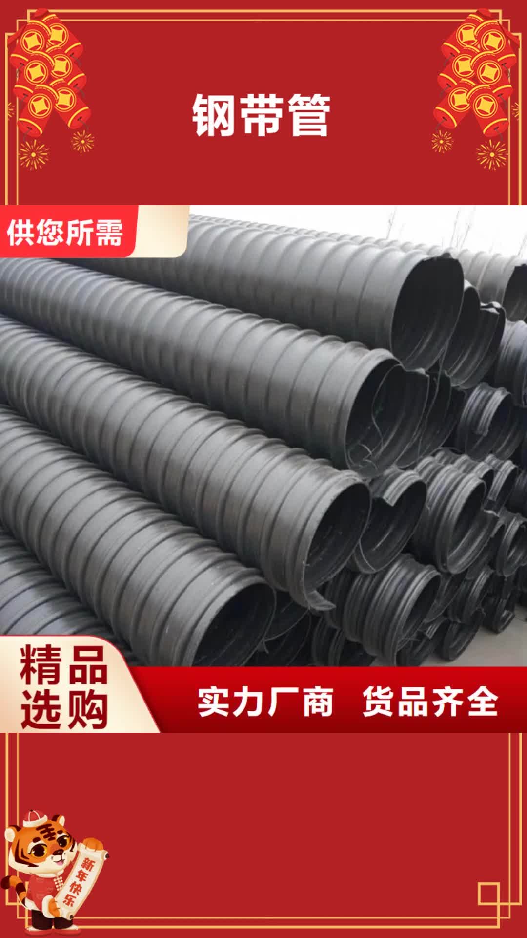 【保山 钢带管,七孔梅花管精选优质材料】