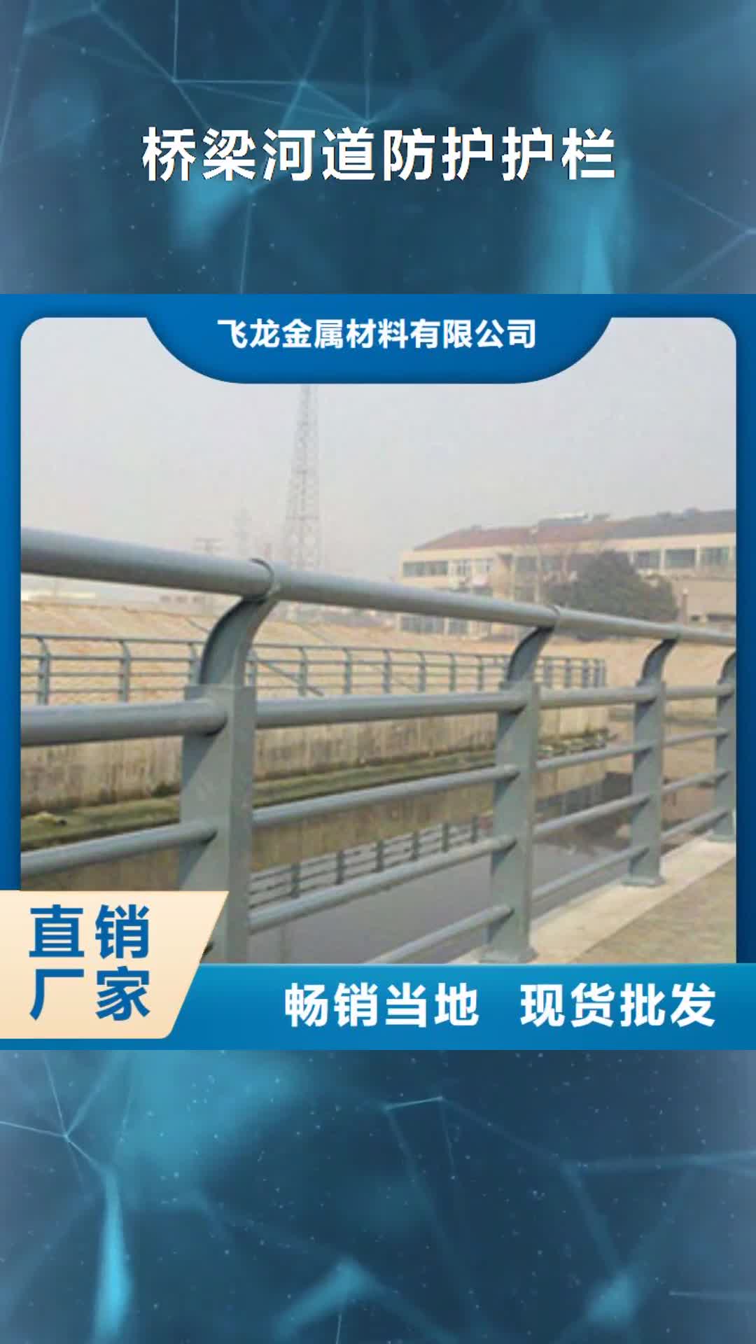 铜陵 桥梁河道防护护栏 【桥梁灯光护栏】敢与同行比服务